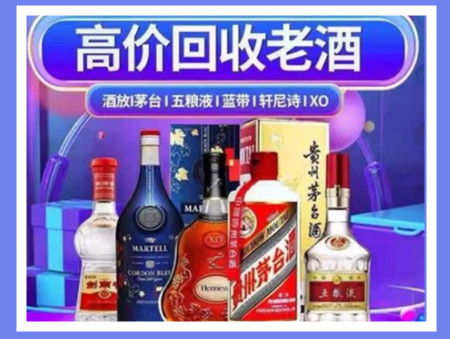 东兴老酒回收店